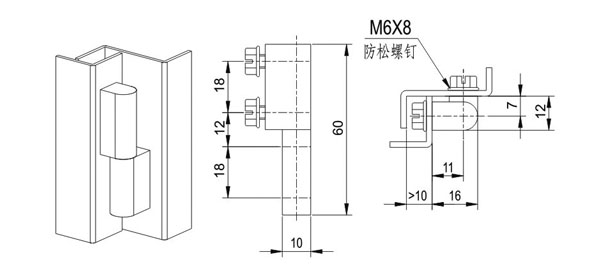 开关柜门锁
